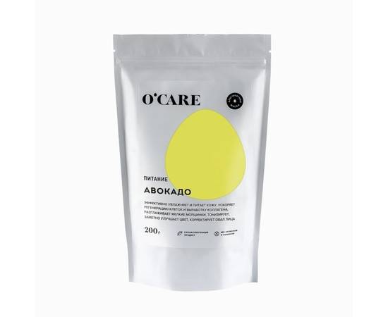 O'CARE Питательная маска с маслом авокадо 200 гр, Объём: 200 гр