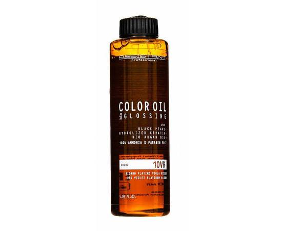 Assistant Professional Color Oil Bio Glossing 10VR - Масло для окрашивания платиновый блондин фиолетово-красный 120 мл