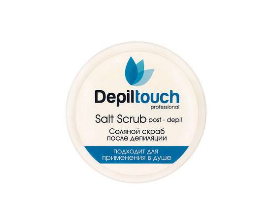 Depiltouch Professional Salt Scrub Post-Depil - Соляной скраб-пиллинг против вросших волос с экстрактом водорослей 250 мл