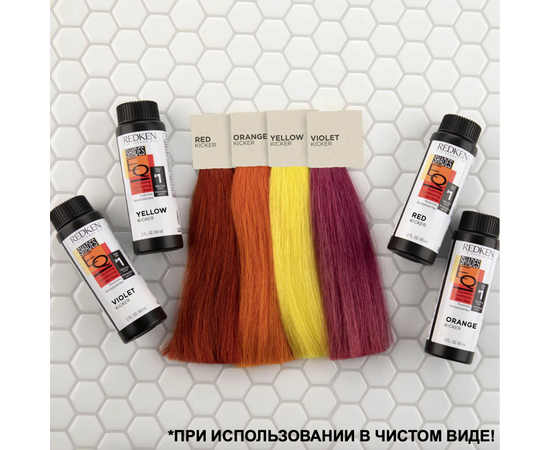 Redken Shades EQ Gloss ORANGE Kicker - Ухаживающий краситель-блеск, без содержания базы 60 мл, изображение 3