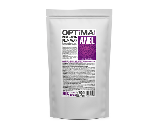 Depiltouch OPTIMA Anel - Пленочный воск для депиляции в гранулах «Anel» 800 гр, Объём: 800 гр