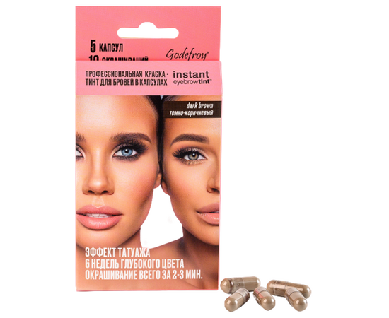 Godefroy Eyebrow Tint Dark Brown  - Краска-тинт профессиональная в капсулах для бровей, темно-коричневый 5 капсул, Упаковка: 5 шт, изображение 2