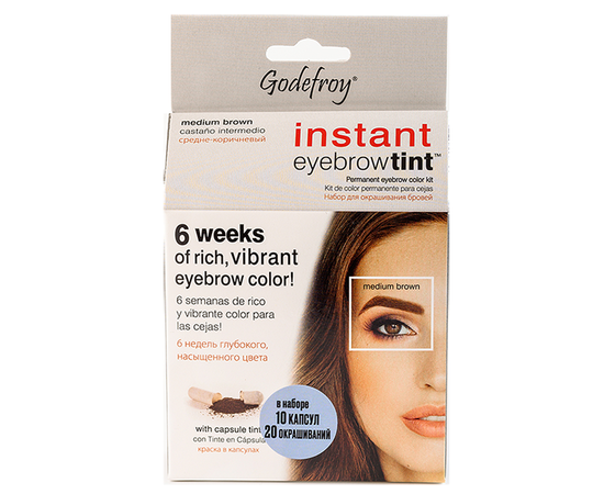 Godefroy Eyebrow Tint Medium Brown - Краска-тинт профессиональная в капсулах для бровей, коричневый 10 капсул, Упаковка: 10 шт