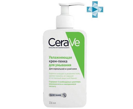 CERAVE Hydrating Cleanser - Увлажняющая очищающая крем-пенка с церамидами для нормальной и сухой кожи лица и тела 236 мл