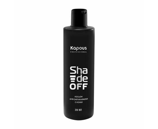 Kapous Professional Shade off - Лосьон для удаления краски с кожи 250 мл