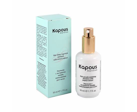 Kapous Professional Depilation - Эмульсия с экстрактом папайи замедляющая рост волос 50 мл