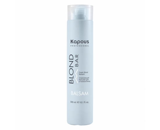 Kapous Professional Blond Bar - Освежающий бальзам для волос оттенков блонд антижелтый 300 мл