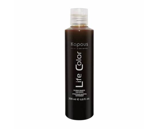 Kapous Professional Life Color - Шампунь оттеночный для волос Коричневый 200 мл