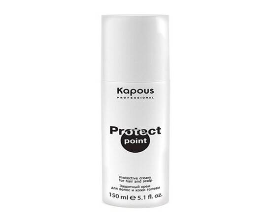 Kapous Professional Protect Point - Защитный крем для волос и кожи головы 150 мл