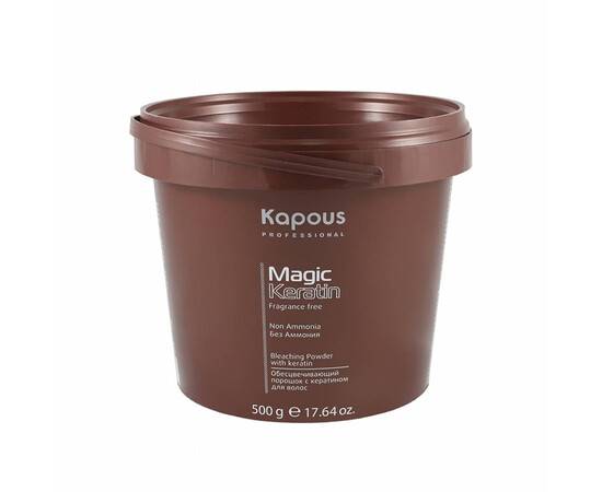 Kapous Professional Non Ammonia - Обесцвечивающий порошок с кератином для волос 500 гр, Объём: 500 гр