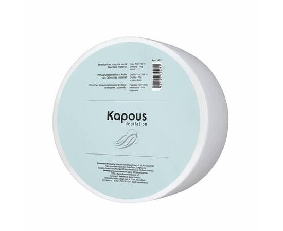 Kapous Professional Depilation - Полоска для депиляции в рулоне, спанлейс 7 см * 100 м