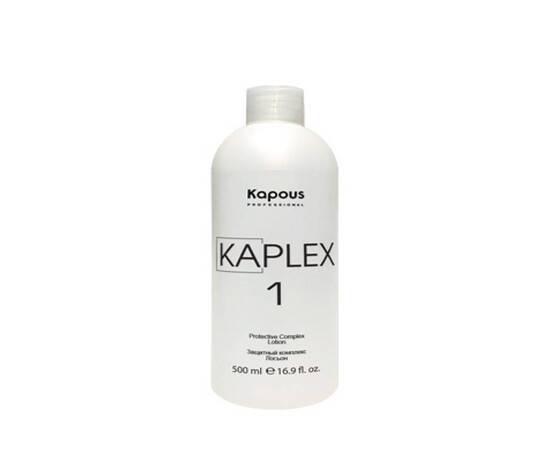 Kapous Professional KaPlex - Защитный лосьон 500 мл