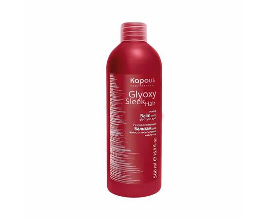 Kapous Professional GlyoxySleek Hair - Бальзам разглаживающий с глиоксиловой кислотой 500 мл