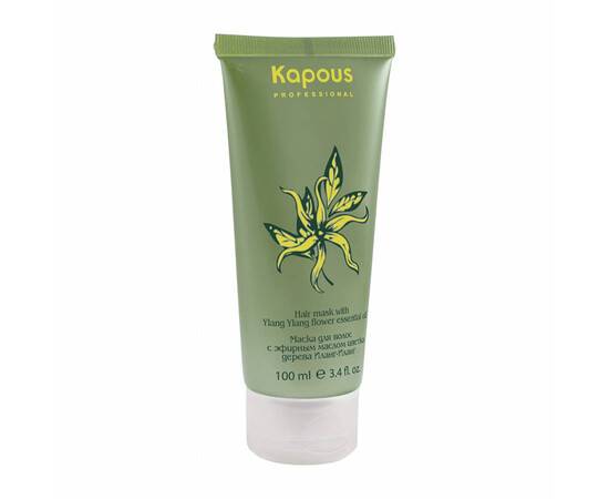 Kapous Professional Ylang Ylang - Маска для волос с эфирным маслом цветка дерева Иланг-Иланг 100 мл