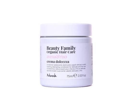 Nook Beauty Family Organic Hair Care Crema Dolcezza Avena & Riso - Успокаивающий крем - кондиционер для ломких и тонких волос 75 мл, Объём: 75 мл