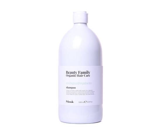 Nook Beauty Family Organic Hair Care Shampoo Castagna & Equiseto - Шампунь для ломких и секущихся волос 1000 мл, Объём: 1000 мл