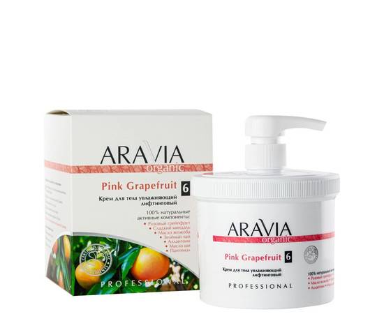 ARAVIA Organic Pink Grapefruit - Крем для тела увлажняющий лифтинговый 550 мл, Объём: 550 мл