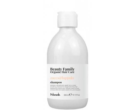Nook Beauty Family Organic Hair Care Shampoo Vellutata Zucca & Luppolo - Разглаживающий шампунь для прямых и вьющихся волос 300 мл, Объём: 300 мл