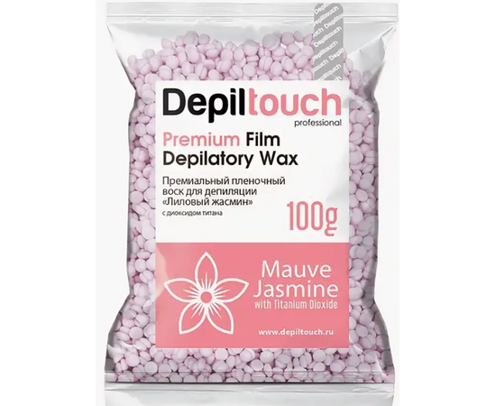 Depiltouch Premium Muave Jasmine - Премиальный пленочный воск в гранулах с ароматом лилового жасмина 100 гр, Объём: 100 гр