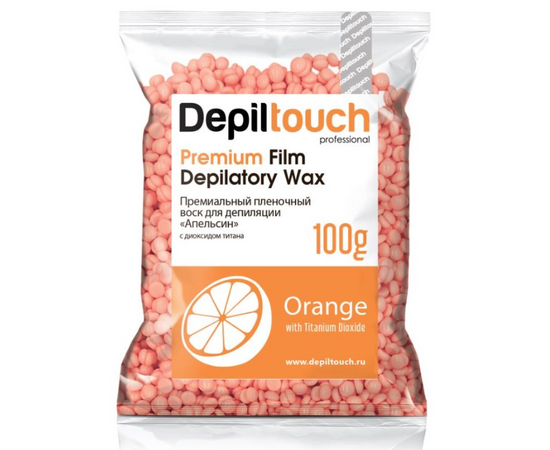 Depiltouch Premium Orange - Премиальный пленочный воск в гранулах с ароматом цитрусов 100 гр, Объём: 100 гр