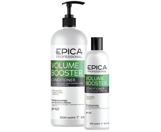 Epica Professional Volume Booster Conditioner -  Кондиционер для придания объема волосам 300 мл, Объём: 300 мл, изображение 2