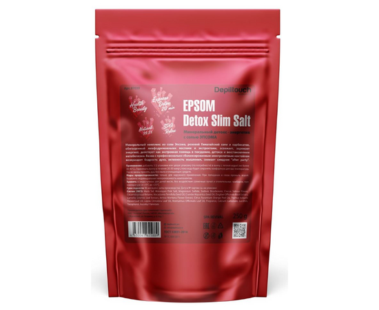 Depiltouch Exclusive series Epsom Detox Slim Salt  - Минеральный детокс-энергетик с солью Эпсома 250 г