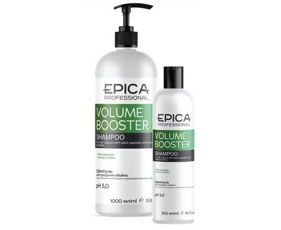 Epica Professional Volume Booster Shampoo - Шампунь для придания объема волосам 1000 мл, Объём: 1000 мл, изображение 2
