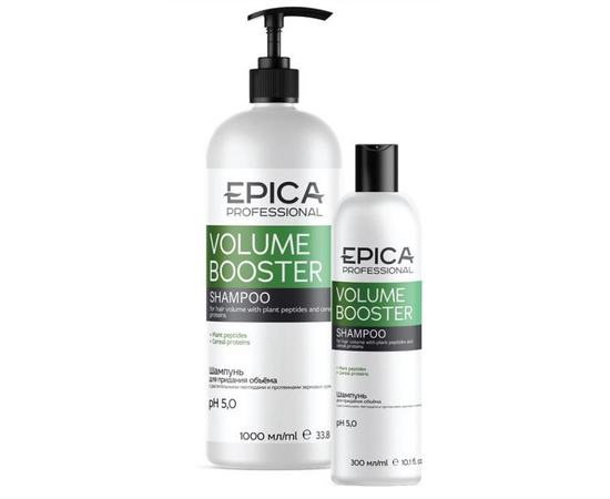 Epica Professional Volume Booster Shampoo - Шампунь для придания объема волосам 300 мл, Объём: 300 мл, изображение 2