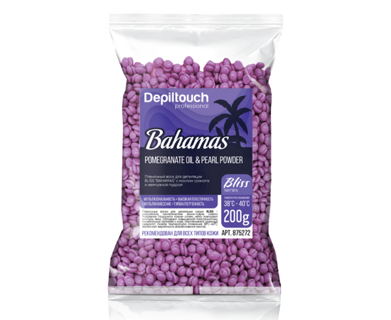 Depiltouch BLISS BAHAMAS - Пленочный воск BAHAMAS с маслом граната и жемчужной пудрой 200 г, Объём: 200 гр