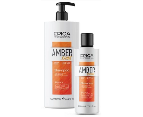 Epica Professional Amber Shine Organic Shampoo - Шампунь для восстановления и питания волос 250 мл, Объём: 250 мл, изображение 2