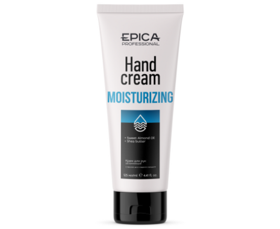 Epica Professional Moisturizing Hand Cream - Крем для рук увлажняющий с маслом ши и маслом сладкого миндаля 125 мл, Объём: 125 мл
