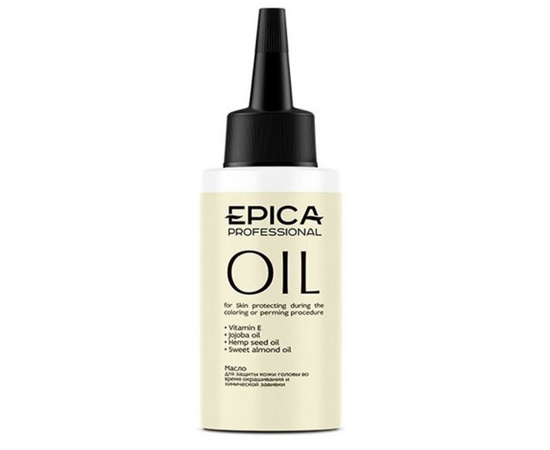 Epica Professional Skin Protecting Oil  - Масло для защиты кожи головы во время окрашивания и химической завивки 50 мл