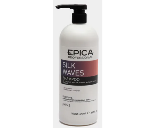 Epica Professional Silk Waves Shampoo  - Шампунь для вьющихся и кудрявых волос 1000мл, Объём: 1000 мл