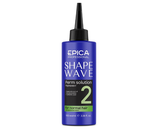 Epica Professional Shape Wave 2 Perm Solution - Перманент для нормальных волос 100мл, Объём: 100 мл