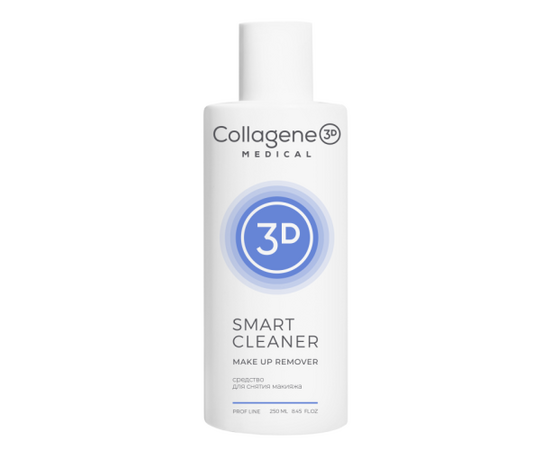 Medical Collagene 3D  SMART CLEANER- Средство для снятия макияжа 250 мл, Объём: 250 мл