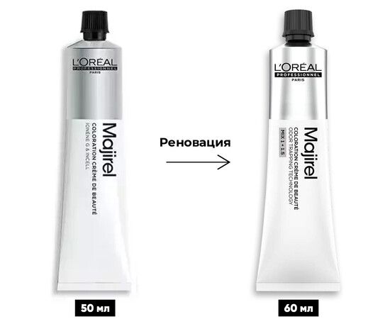 Loreal Majirel - Мажирель 7.11 Блондин глубокий пепельный 60 мл, изображение 3