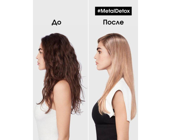 Loreal Metal Detox High Protection Cream - Несмываемый крем для защиты волос 100 мл, изображение 3