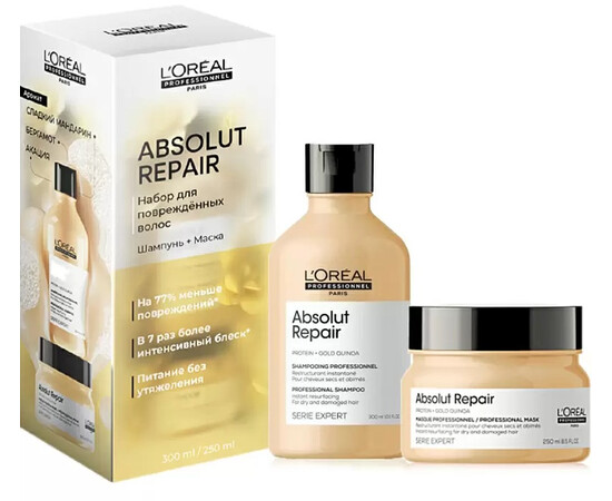 Loreal Absolut Repair -Набор для поврежденных волос  шампунь 300 мл + маска 250 мл, Объём: 2 поз.