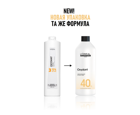 Loreal Oxydant Cream 40 vol - Оксидент-Крем 12% 1000 мл, Объём: 1000 мл, изображение 2