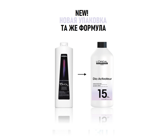 Loreal DIActivateur 15 vol - Проявитель 4,5% 1000 мл, Объём: 1000 мл, изображение 2