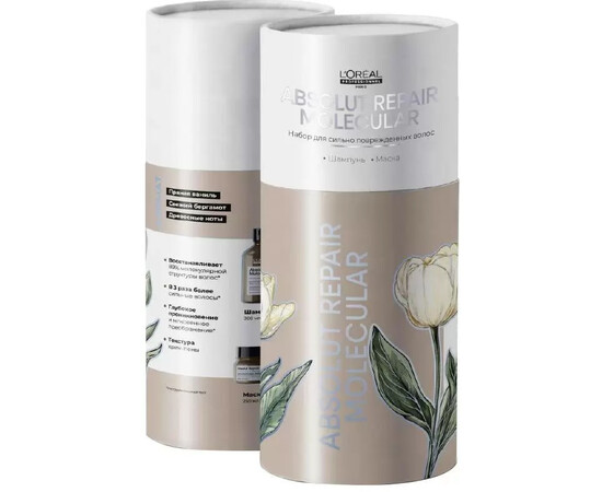 Loreal Absolut Repair Molecular  -Набор для сильно поврежденных волос шампунь 300 мл + маска 250 мл