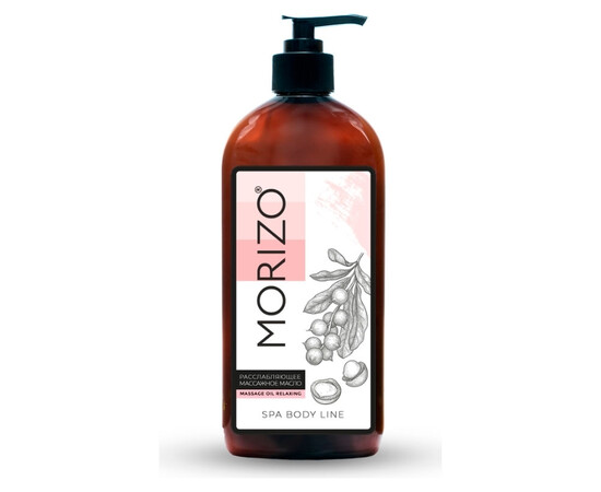 MORIZO Massage Oil Relaxing - Масло массажное расслабляющее 500 мл, Объём: 500 мл