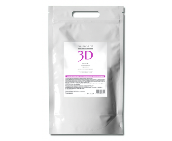 Medical Collagene 3D BOTO LINE - Альгинатная маска для лица 1000 гр, Объём: 1200 мл, изображение 2