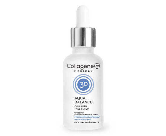 Medical Collagene 3D AQUA BALANCE - Сыворотка для лица 50 мл (проф.)