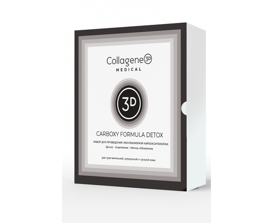 Medical Collagene 3D CARBOXY FORMULA DETOX - Набор Карбокситерапия с углем
