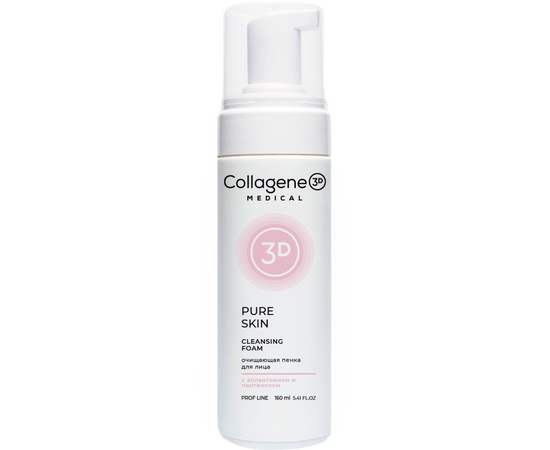 Medical Collagene 3D PURE SKIN - Очищающая пенка для лица  для всех типов кожи 160 мл (проф.)