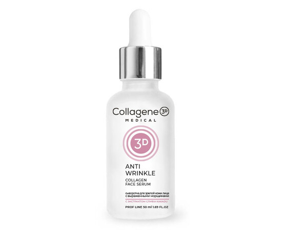 Medical Collagene 3D ANTI AGE - Сыворотка для лица 50 мл
