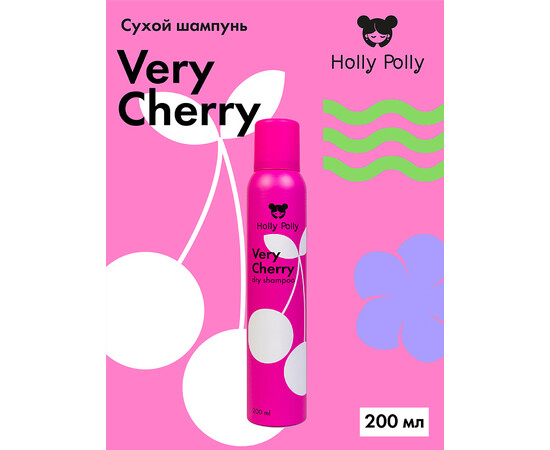 Holly Polly HAIR Very Cherry - Сухой шампунь для всех типов волос, 200 мл, изображение 2