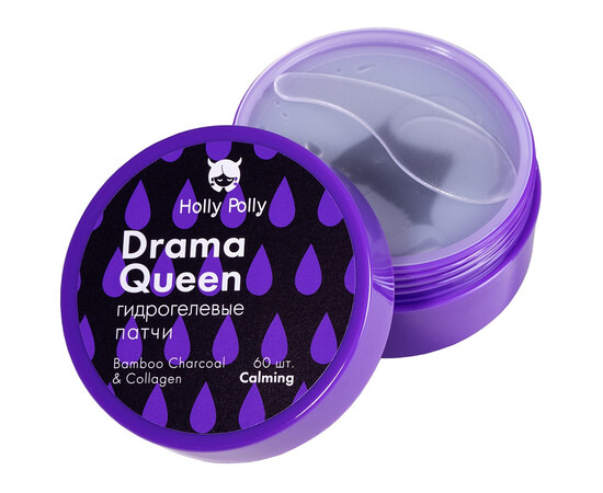 Holly Polly FACE Drama Queen - Гидрогелевые патчи для глаз с бамбуковым углем и коллагеном, 60 шт, изображение 2
