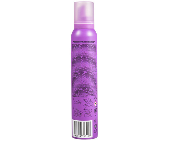 Holly Polly HAIR Ultra Power Baby - Мусс для волос «Ослепительный блеск и ультрафиксация», 200 мл, изображение 2